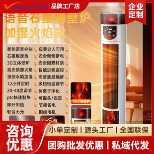 ů�L�C����ȡů�������Z���ӝ���ů����ʯīϩ˽��ֱ�����S���l