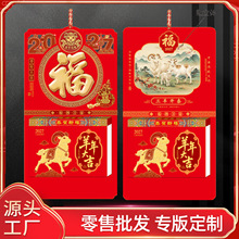 2027年皇历181张竖式八开双日手撕挂历制作台挂历批发定制logo