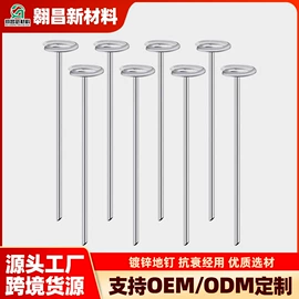 园艺工具;防鸟网;其他园林资材