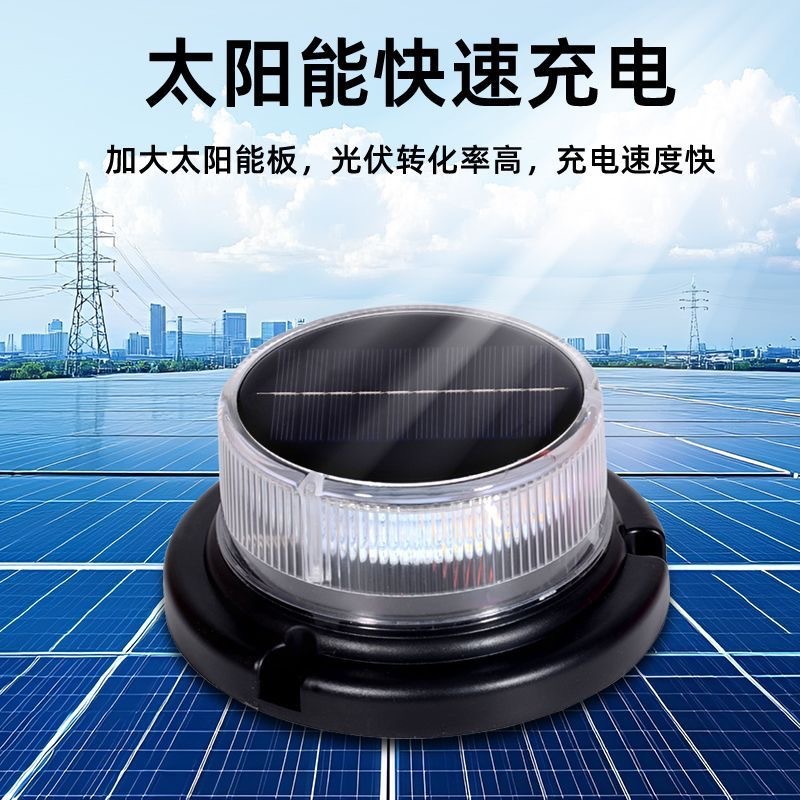 Remote-controlled solar warning flash light LED strobe car-mounted strong magnetic light night-time flashing obstacle light tower crane signal