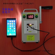 ��yʽ�๦���֓u�l늙Cݔ��220V 12V 5V��������������