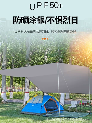 sun protection waterproof octagonal — Avtomobil yan çətirləri