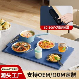保温餐桌/板;餐垫、杯垫;蛋糕模