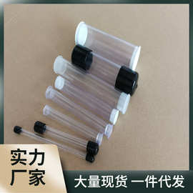 定 制带盖子PVC透明管 PC透明管塑料透明包装管防尘管线香香管硬