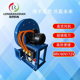 机械用电动机;高压水流清洗;通风机