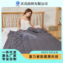 跨境欧美源头工厂重力毯欧式 blanket亚马逊重力被磨毛布涤纶毯子