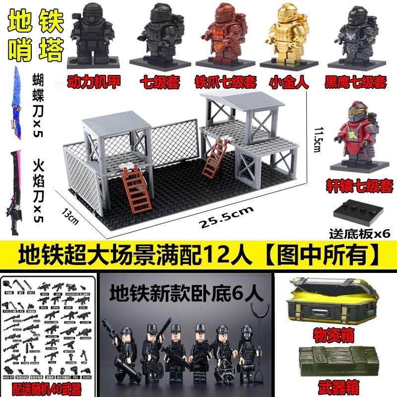 レゴピースと互換性があります!エリートメトロエスケープレベル 7 メカメカ Xuanyuan ブラックホーク鉄爪ビルディングブロックおもちゃ|undefined