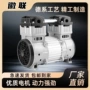 单相静音三相无油机头