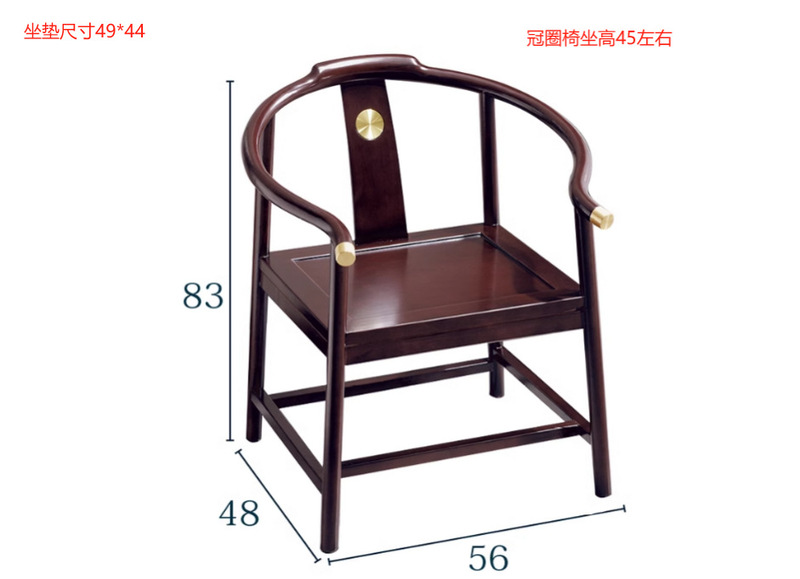 主人椅实木圈椅三件套茶椅单椅中式围椅太师椅官帽椅家用靠背椅子|undefined