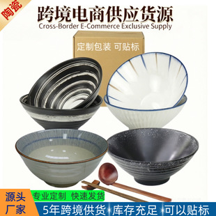 �羳���R�d��ʽ�������մɶ��������b������6���׶�������8Ӣ���