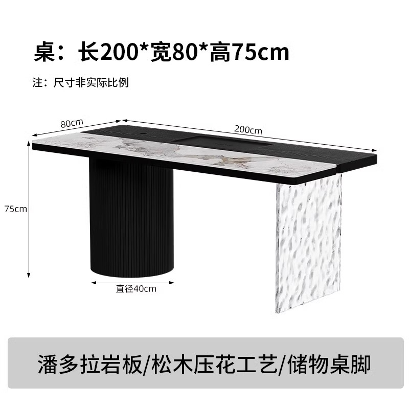 200.80.75 싱글 테이블
