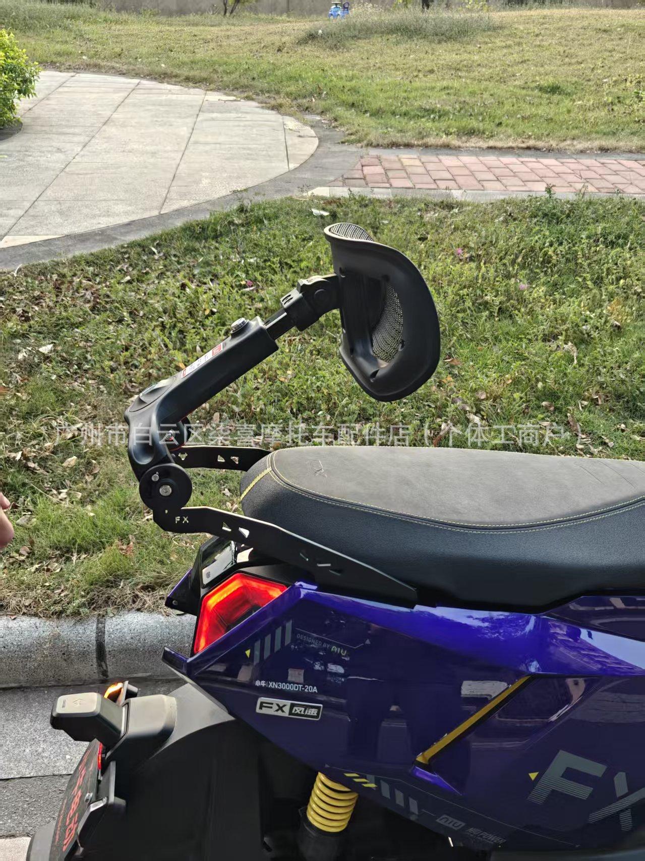 Genuine Tingfeng Backrest Little Cow Fx Wind Speed Fxtnxtu2Nt Folding Backrest Telescopic Waist Support Backrest Electric Vehicle