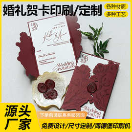 婚礼贺卡定制高级感手写折叠信封邀请函订婚祝福伴手礼感谢卡订制