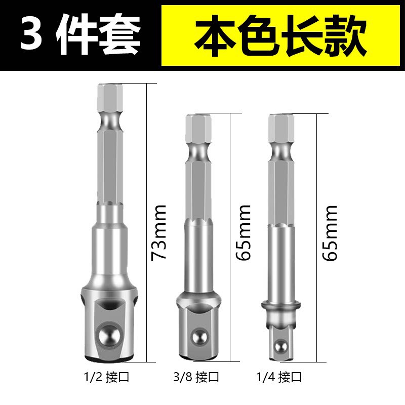 Adaptador de Vástago Hexagonal a Cuadrante 1/4 para Llave Eléctrica y Taladro de Mano