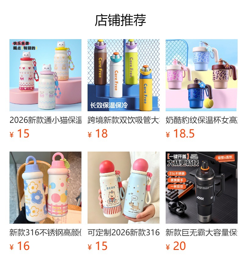 预览状态下无法点击,发布后,可点击跳转到对应的商品页面