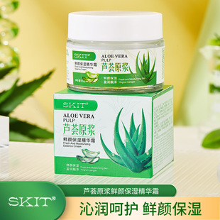 SKIT�J�Cԭ�{�r����A˪ˮ�����w�aˮ����˪�J�C˪���l���l