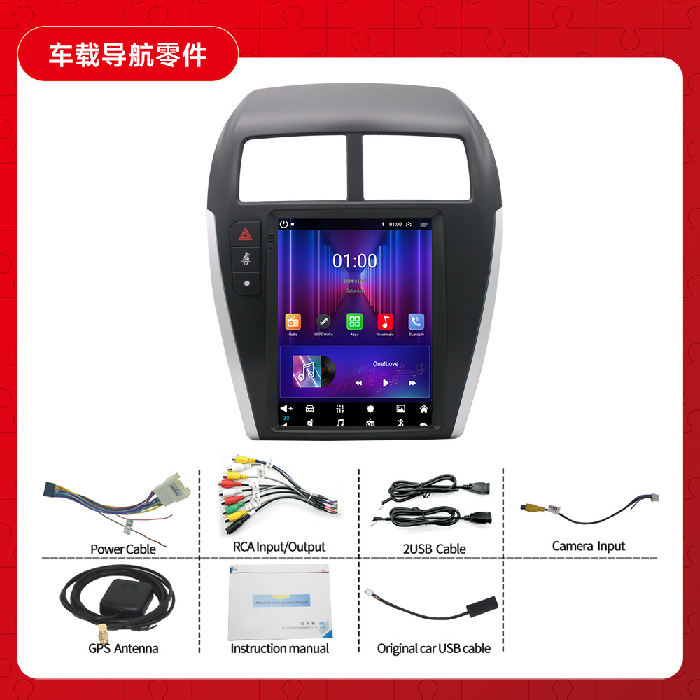 Aplicable a mitsubishi jinxuan (pantalla vertical) coche android navigator máquina todo en uno de 9,7 pulgadas WIFI mitsubishi jinxuan