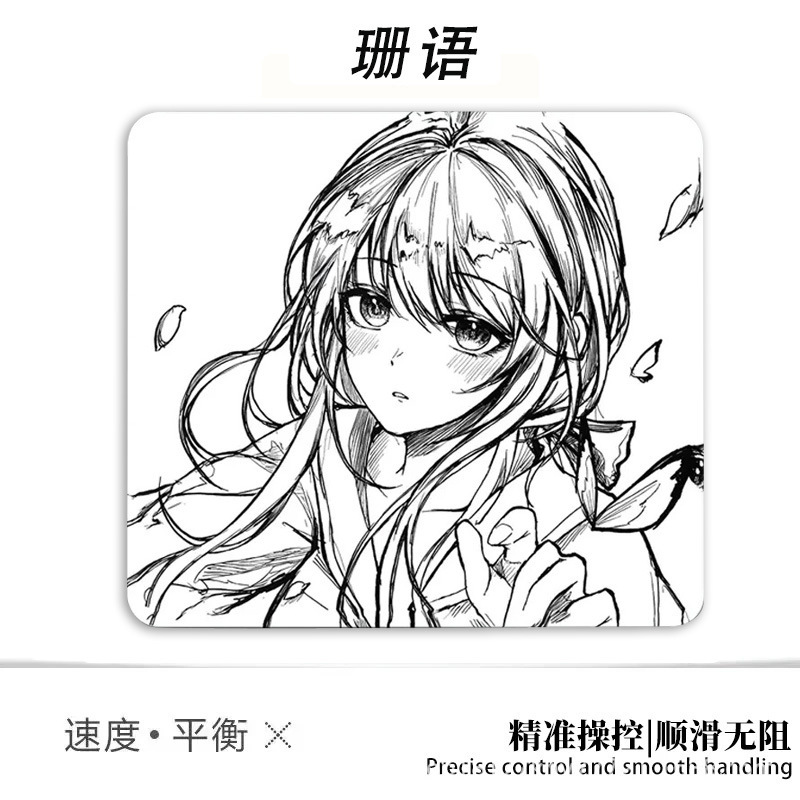 白泽恋【恋520限定】二次元FPS电竞瓦CS游戏中性现货鼠标垫|undefined