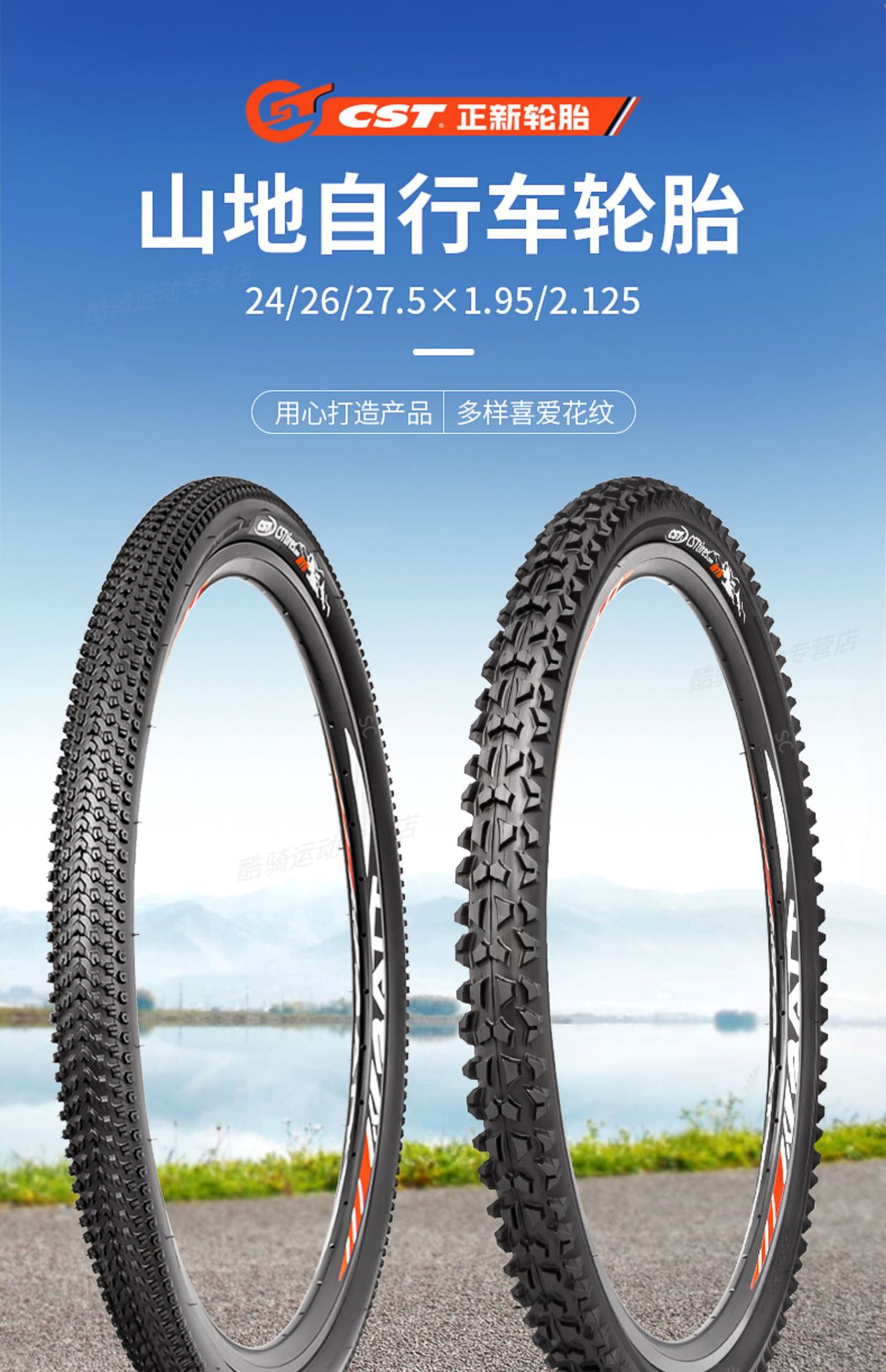 Suitable for Zhengxin Mountain Bike Tires Inner and Outer Tires 24 Inches 26 Inches 27.5 Off-Road Bicycle Bicycle Outer Tires 275/