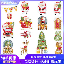 跨境新款圣诞节钻石画手工diy无框材料包贴钻画pvc儿童玩具