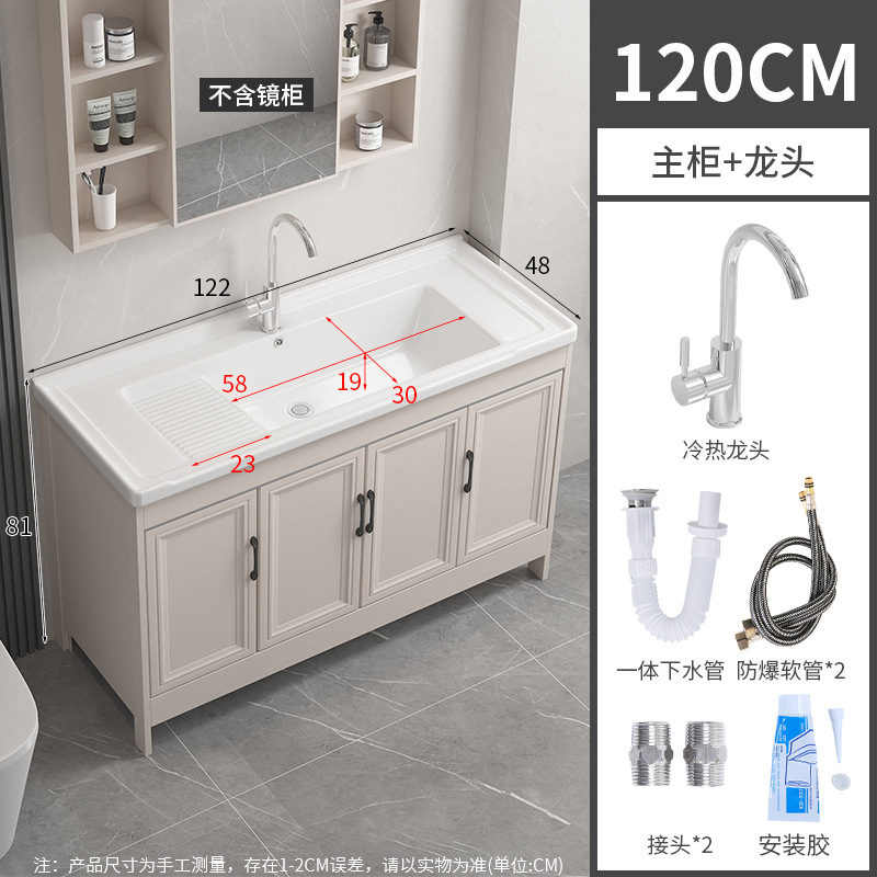 122CM cuenca + gabinete + grifo + lanzamiento