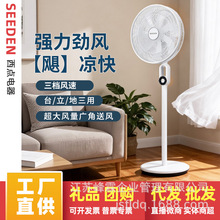 ���c�՚�ѭ�h�ȼ�������șCе̨���¿���L��̨�؃���XD-3506FA