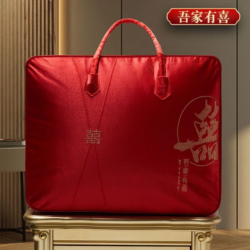 结婚被子收纳袋嫁妆棉被家居婚被喜袋陪嫁四件套红色包装袋牛津布|undefined