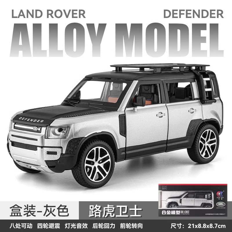 1: 24 Auto-Land Rover Defender aleación al aire libre simulación de automóvil modelo de automóvil real adornos sonoros y luminosos juguetes para niños