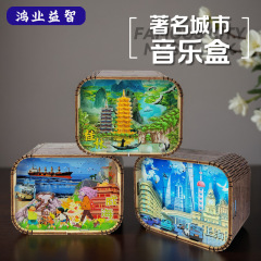 有名な都市の観光名所のオルゴール、立体3D木彫り置物、クリエイティブなミニ完成品オルゴール、木製工芸品