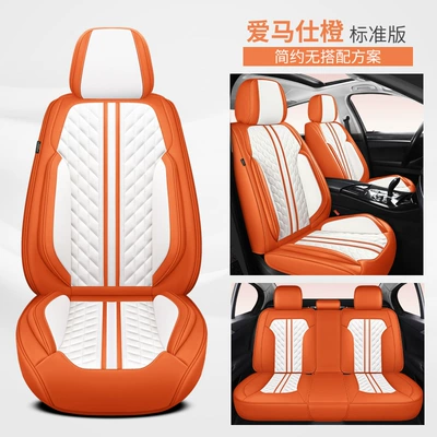 All-Inclusive Full Leather Four-Season Universal Car Seat Cushion Summer Leather Seat Cushion Cross-Border Amazon Wholesale Cool and Comfortable (Four Seasons Pad) - hermes-orange-standard-edition-general-purpose