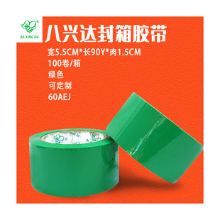 ���d�_�ʎ�48AEJ�����z��45mm * 90y��ɫ����������z���f�z��