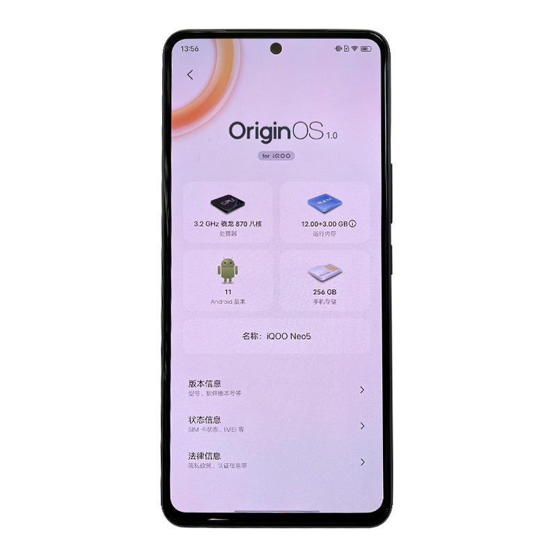 适用iqoo15钢化膜3/12/11/10 3D全屏x300手机膜x200promini高清膜