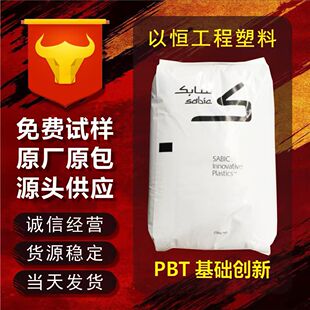 pbt�����w��420SE0 ɳ�����A V4860-BK1066 ������ȼV0 DR48-1066