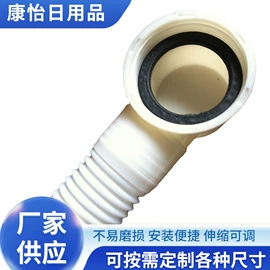 PVC塑料片;空调配件;波纹管