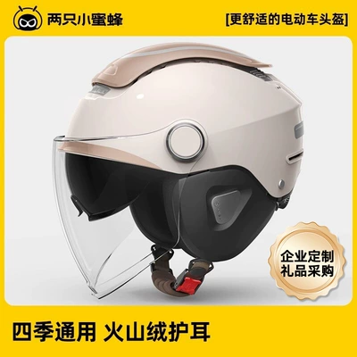 Motosiklet kaskı (dəbilqə) electric motorcycle helmet men's and