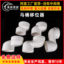 PVC��Ͱ��λ���н�Ȧ75 110���ڵ�������2.5 5 10 15������λ���