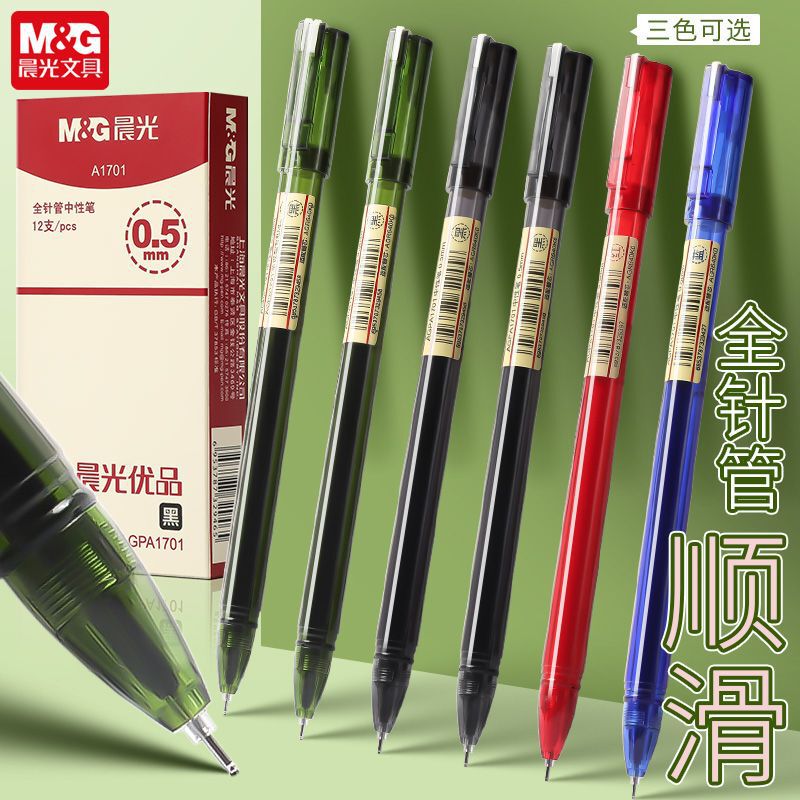 Morning/Light Agpa1701 Gel Pen 0.5mm Needle Tip Water-Based Pen for Students Exam Office Black Pen Red Pen Morning/Light Agpa1701 Gel Pen 0.5mm Needle Tip Water-Based Pen for Students Exam Office Black Pen Red Pen