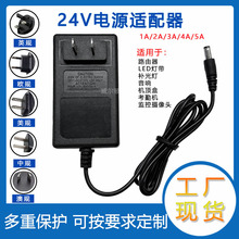 24v2a�Դ�m����24v3a�􎧃�ˮ�������12v3aҺ���@ʾ���Դ36W