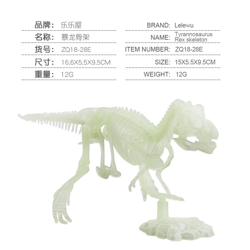 Transfronterizos de venta caliente simulación sólida modelo de cráneo de dinosaurio estático T. rex Velociraptor esqueleto arqueológico juguetes para niños