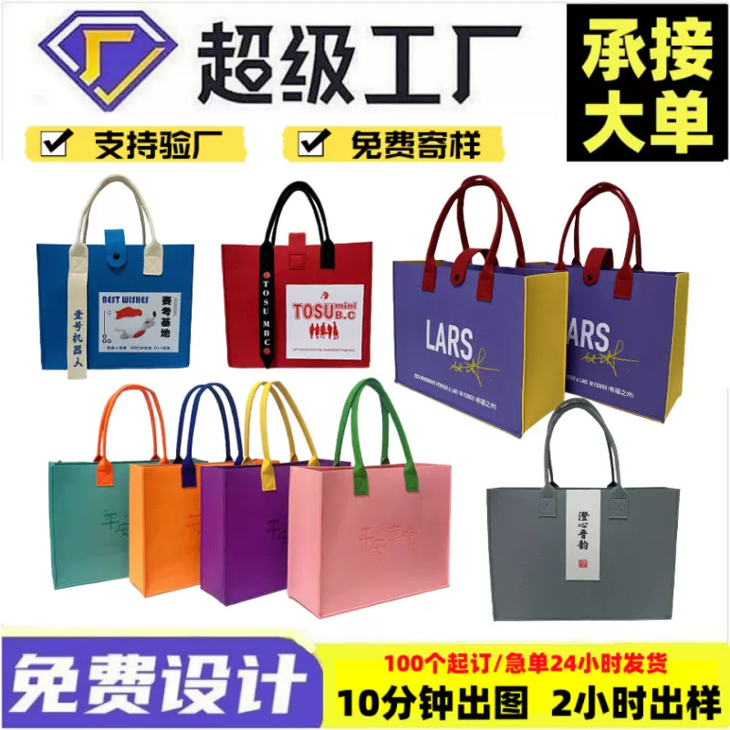 加大加厚毛毡托特包网红小红书同款毛毡包时尚单肩毛毡购物手提包