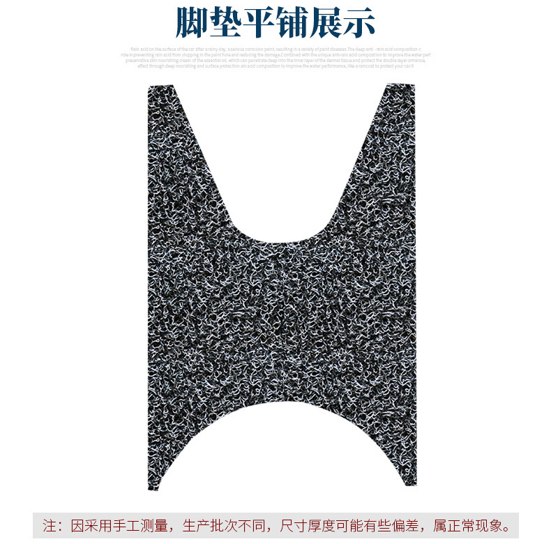 Suitable for 25 Honda NS125LA waterproof wire ring foot pad ns125la electric car special modification accessories