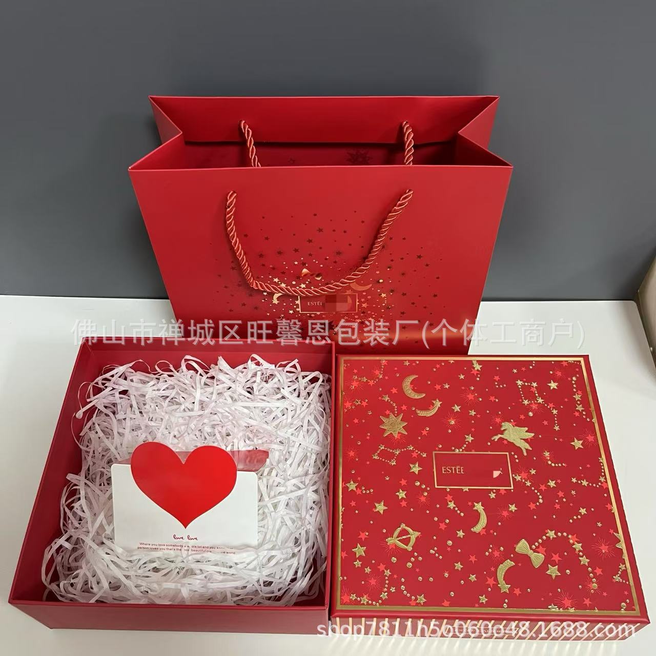 雅诗高端装香水护肤品盒口红礼盒包装盒礼品袋