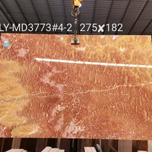 红龙玉大理石奢石背景墙天然玉石石材电视墙别墅装修