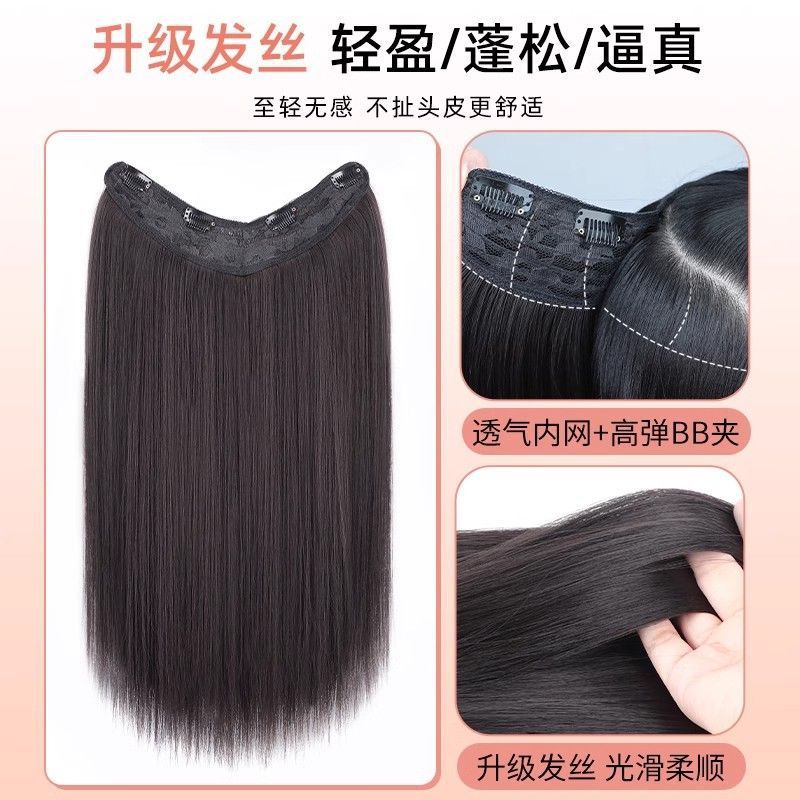Peruca para aumentar el volumen del cabello, cabello largo femenino flojo, una pieza de extensión invisible sin marcas, parche de cabello largo y recto, peruca de simulación