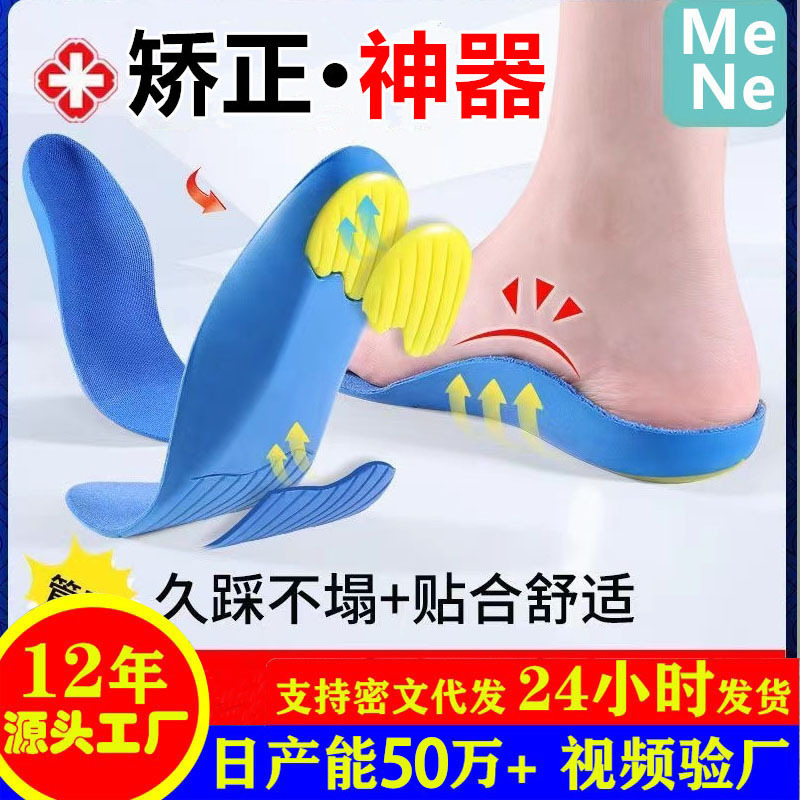 Sports Insoles for Women, Thickeneded Shock-absorbing Sports Shoes Insoles for Men, Breathable, Non-odor, Sweat-absorbent Insoles, Poop-feeling Shoes