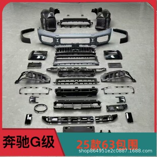 W465���Yg��25��g450Dg500g550���b�¿�g63AMG���w�������ҹ����