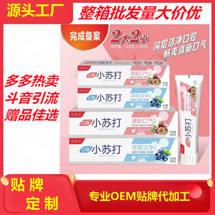 Whole case wholesale 180g fruit flavor baking soda toothpaste mint fresh breath to yellow stain to bright white genuine goods
