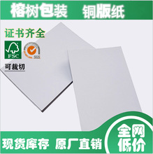 80-350g�����~�漈���ۼ������s־��퓼���ɫӡˢ�ü����l