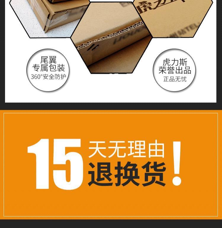 Hulisi fifth generation suitable wing god front top bar balance bar/EVO modified stability rod anti-roll stability reinforcement
