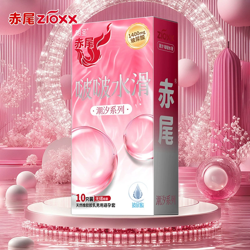 Презервативы с красным хвостом серии оргазм 1/3/10 презервативы ультратонкие гиалуроновые принадлежности для планирования семьи
